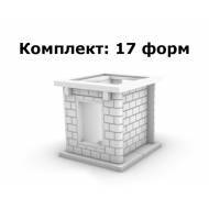 Комплект форм для печи «Казан»