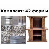 Комплект форм для печи «Барбекю»