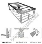 вибростол для производства тротуарной плитки
