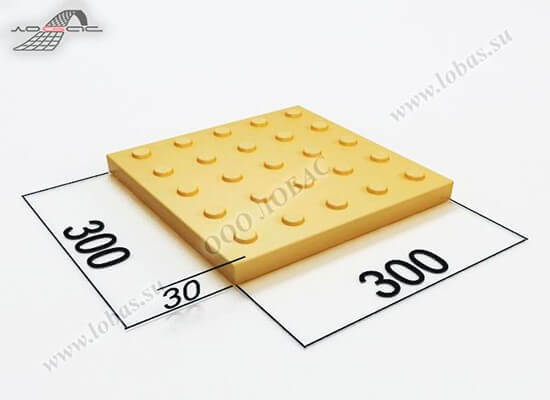Тактильная плитка с рифами в виде конуса 300х300 мм от завода ЛОБАС Тактильная плитка с рифами в виде конуса 300х300 мм от завода ЛОБАС
